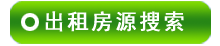 �Թ����ⷿԴ����